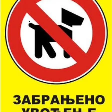 Oplenacki Smestaj Milica *